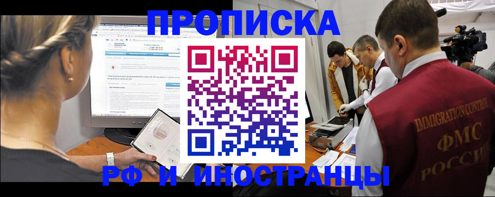 временная регистрация госуслуги в Нарткале