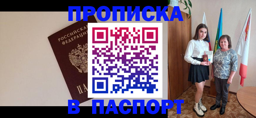 регистрация для дет. сада в Нарткале