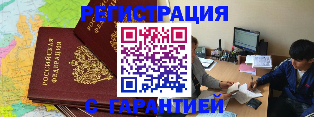 пропишу в квартире в Нарткале
