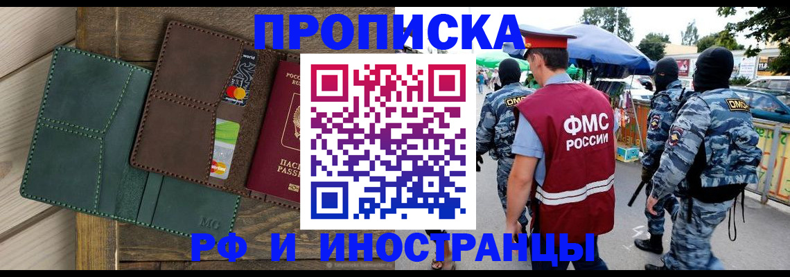 временная регистрация госуслуги в Нарткале